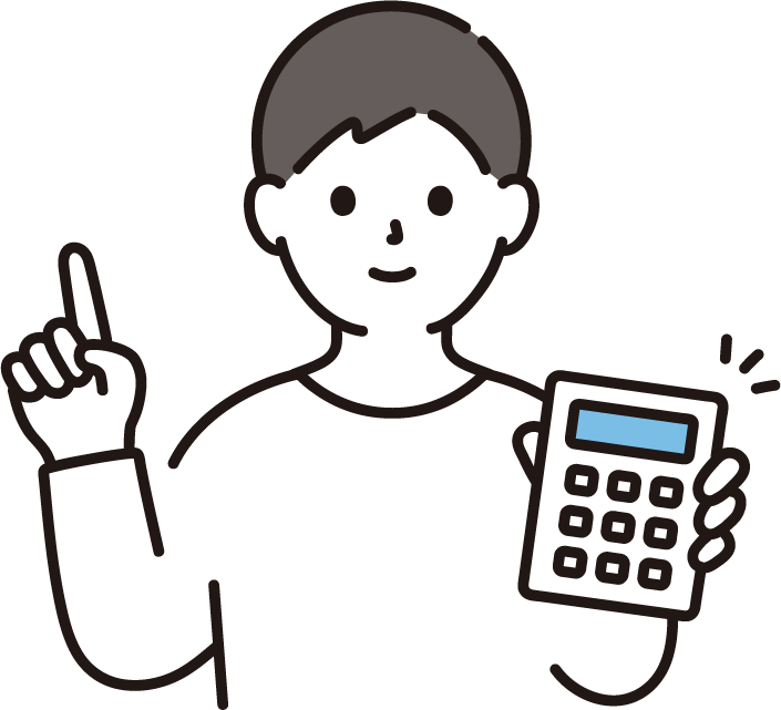 コスト削減イメージ